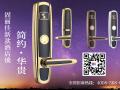 21世紀(jì)，智能酒店鎖比起普通鎖好在哪？