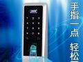 指紋鎖實(shí)際使用情況怎么樣？又有何過人之處？