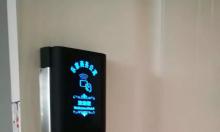 熱烈祝賀佛山樂(lè)家公寓電子門(mén)鎖順利安裝完成！